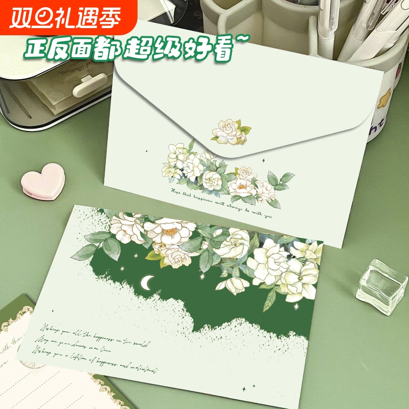 创意手写信封信纸栀子花开插画信稿纸ins唯美信笺手写情人节情书毕业贺卡生日礼物