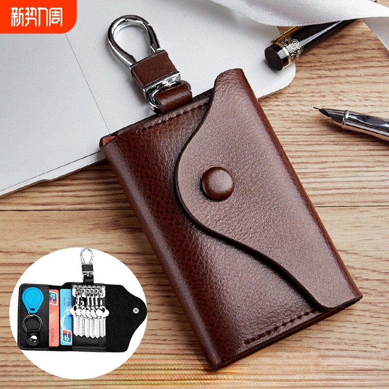 大容量钥匙包汽车多功能锁匙扣男女腰挂真皮牛皮卡包小巧便携通用