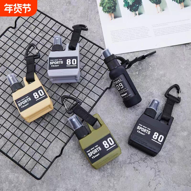 户外多功能喷雾瓶野外露营酒精分装瓶空瓶便捷式带挂钩登山壶精致