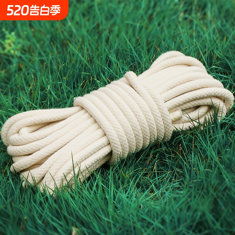 diy棉绳 棉线编织绳棉线绳捆扎绳包装绳晾衣绳旗杆绳幕布绳包芯绳
