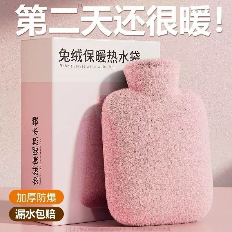 热水袋注水暖水袋热敷暖手宝暖手袋大号暖脚防爆冬季橡胶保温肚子