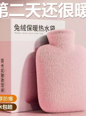 热水袋暖水袋注水热敷暖手宝暖手袋大号暖脚防爆冬季橡胶保温肚子