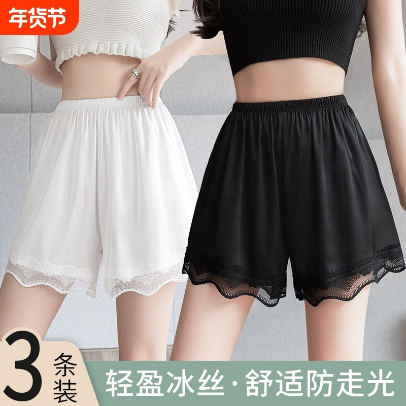 夏季2025冰丝透气安全裤女防走光打底裤睡裤白色外穿短裤黑色蕾丝,女装/女士精品,打底裤,淘宝优惠券,粉丝福利购,淘宝优惠卷