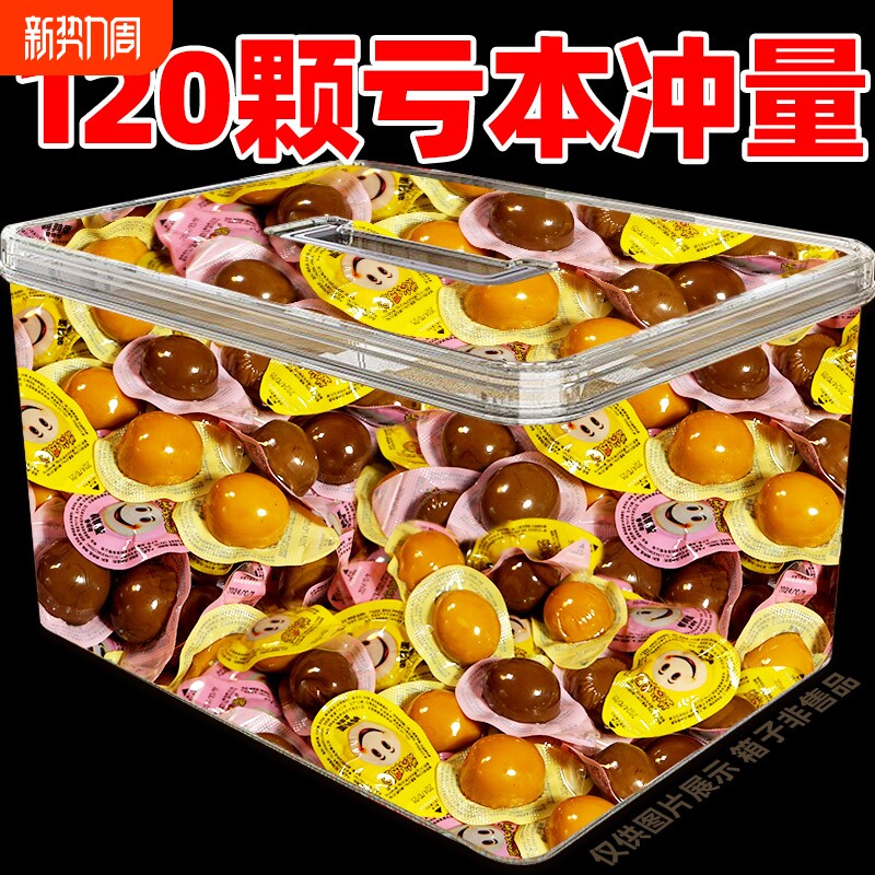 鹌鹑蛋卤蛋独立小包装120枚盐焗味休闲食品解馋卤味零食小吃批发