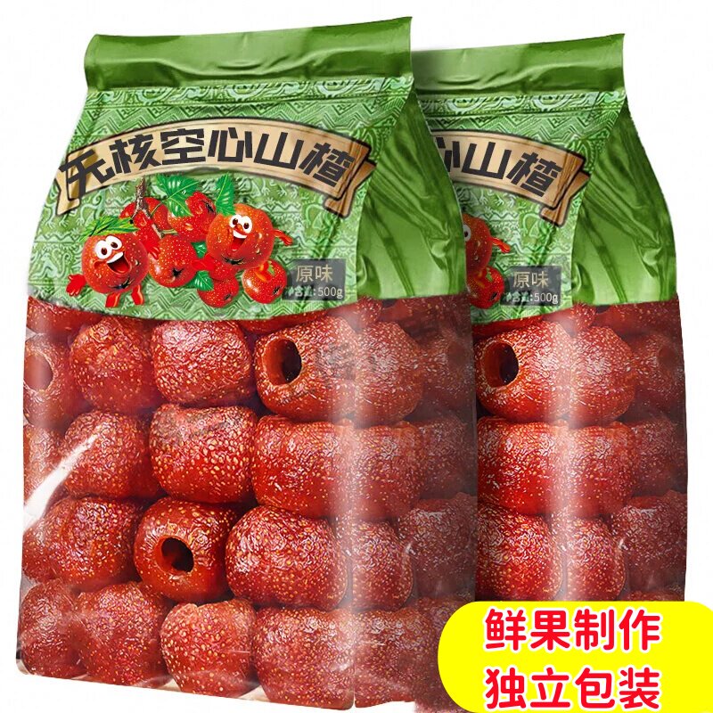 空心山楂整颗无核原味糖沂蒙特产果脯零食休闲食品年货好吃散装