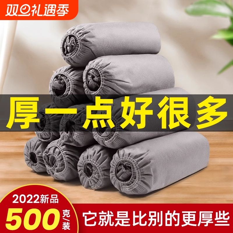 鞋套一次性家用室内无纺布加厚耐磨防尘防滑机房学生成人待客脚套
