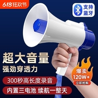 雅蘭仕高音喇叭超長續(xù)航超大音量