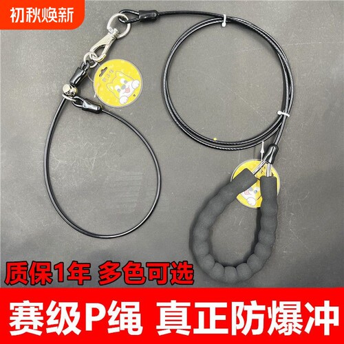 狗狗牵引绳金毛遛狗绳加粗防脱