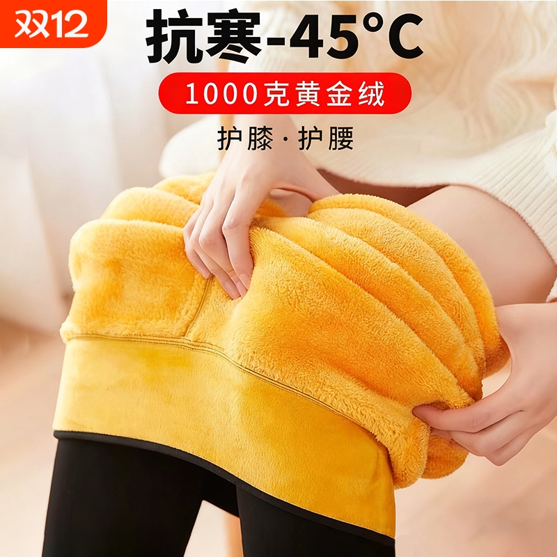 特厚1000克棉裤女冬季加绒加厚打底裤保暖裤羊绒薄绒羊羔绒超厚