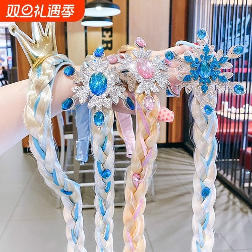 儿童公主头饰女童假发辫子发箍冰雪奇缘女孩皇冠发卡艾莎发饰礼盒