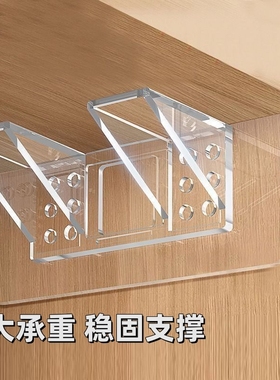 隔板固定托隔板托支撑托层板托片免打孔固定器分层托超大支撑柜板