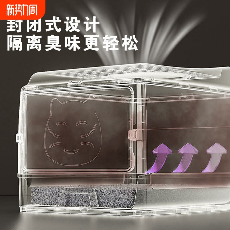超大号全封闭猫砂盆抽屉双门升级款猫厕所超大空间无忧隔臭防侧漏
