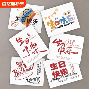 生日卡片贺卡生日快乐花束祝福蛋糕花店蛋糕店手写卡教师节感谢师恩空白老师