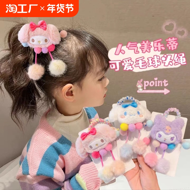 ۻ㣺ɫë޷-һװ ׷ȦͯͷɰŮͯͨŸëͷƤƷ6.05Ԫ