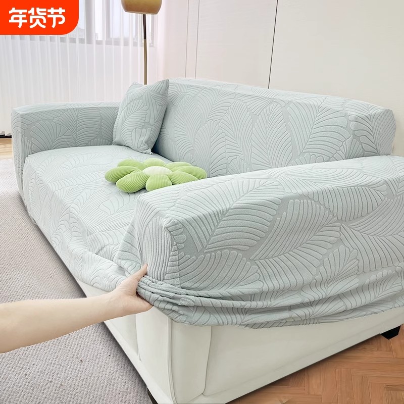 一体全包沙发套罩防猫抓新款通用沙发防尘罩高级感弹力布艺保护套,居家布艺,沙发套,淘宝优惠券,粉丝福利购,淘宝优惠卷