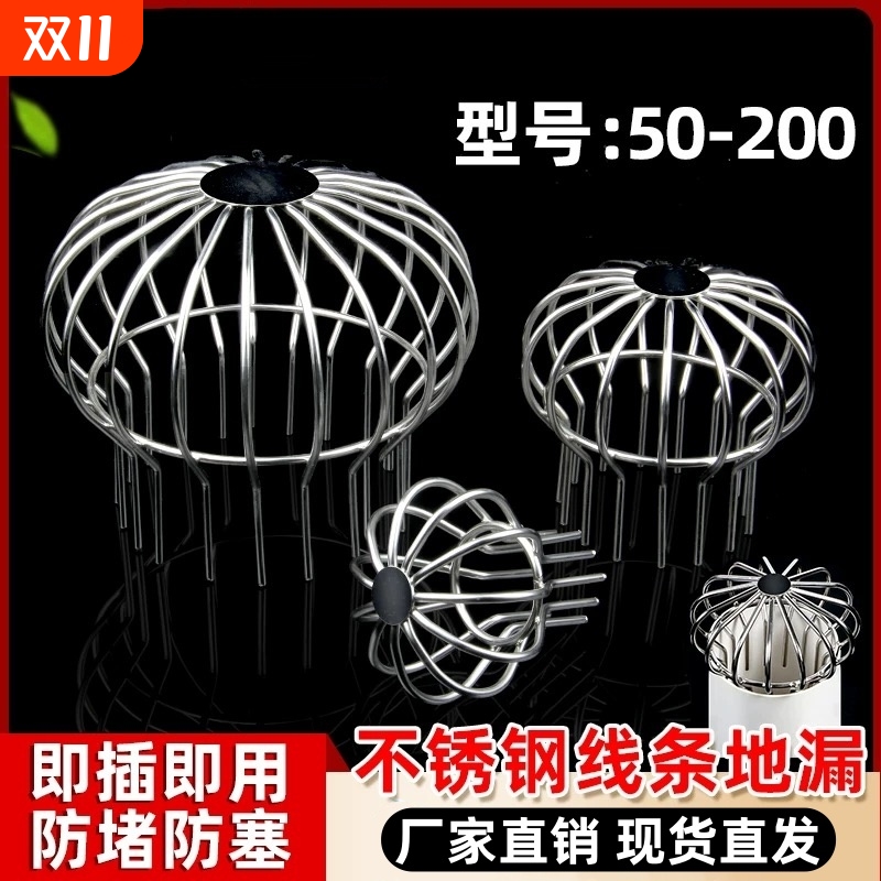 不锈钢天台线条地漏过滤网防堵罩