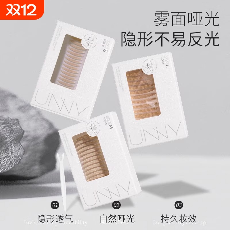 双眼皮贴女自然隐形肿眼泡无痕专用蕾丝双面橄榄型正品持久眼尾