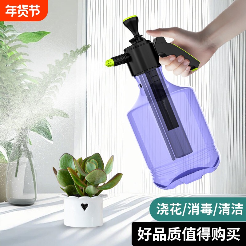 创一浇花水壶家用喷雾喷壶手动浇水喷雾器洒水清洁神器大容量喷嘴