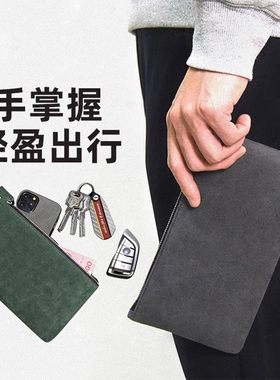 简约男士手拿包轻奢钱包男包皮具信封包翻毛皮潮流小手包绿色证件
