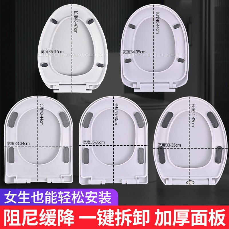 马桶盖家用通用加厚坐便器盖板老式马桶圈UVO厕所板盖坐垫配件68