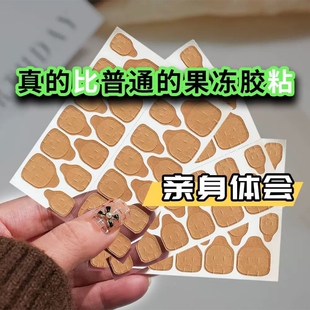 【防水超粘】牛皮纸果冻胶防水美甲持久超薄穿戴甲新手美甲师推荐