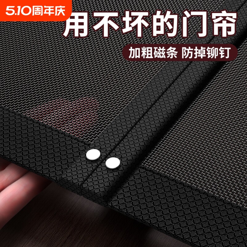 新款高档免打孔家用防蚊门帘金刚网纱帘子纱门隔断帘子2026夏季