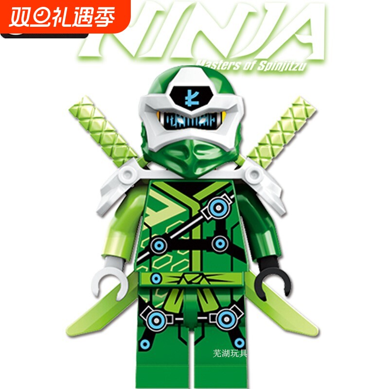 兼容乐高劳埃德积木玩具能量帝国幻影忍者拼装街机杰凯寇数码12季