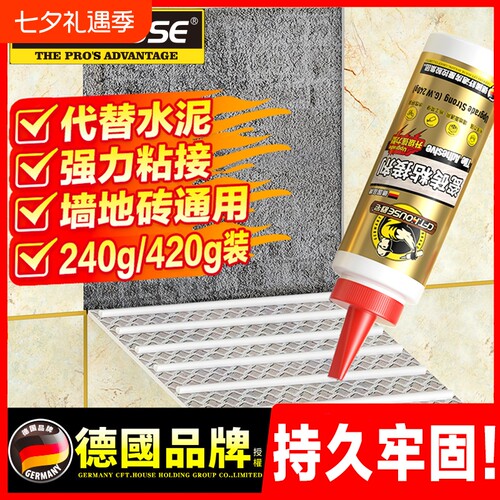 瓷砖胶强力粘合剂代替水泥