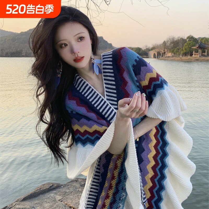 波西米亚风蓝色旅游披肩女外搭高级氛围感云南丽江民族风披风斗篷