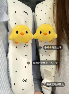 可爱黄鸡书包肩带挂件卡