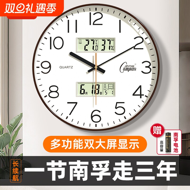 康巴丝挂钟客厅钟表温湿度简约静音扫描长续航家用时尚卧室石英钟