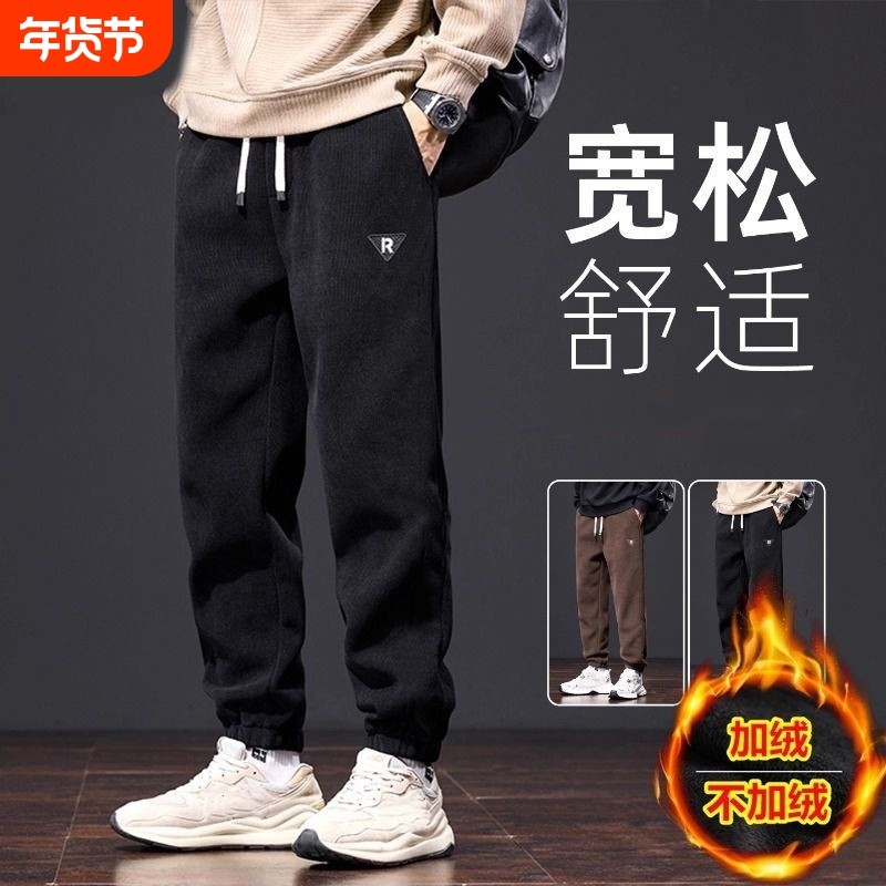 美式休闲裤男士春秋季新款束脚运动卫裤潮流百搭秋冬加绒休闲长裤,运动服/休闲服装,运动长裤,淘宝优惠券,粉丝福利购,淘宝优惠卷