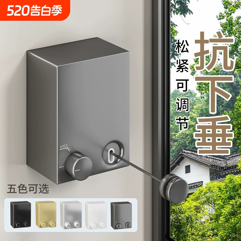 隐形晾衣绳收缩晾晒衣服神器室内免打孔卫生间伸缩阳台钢丝绳子架