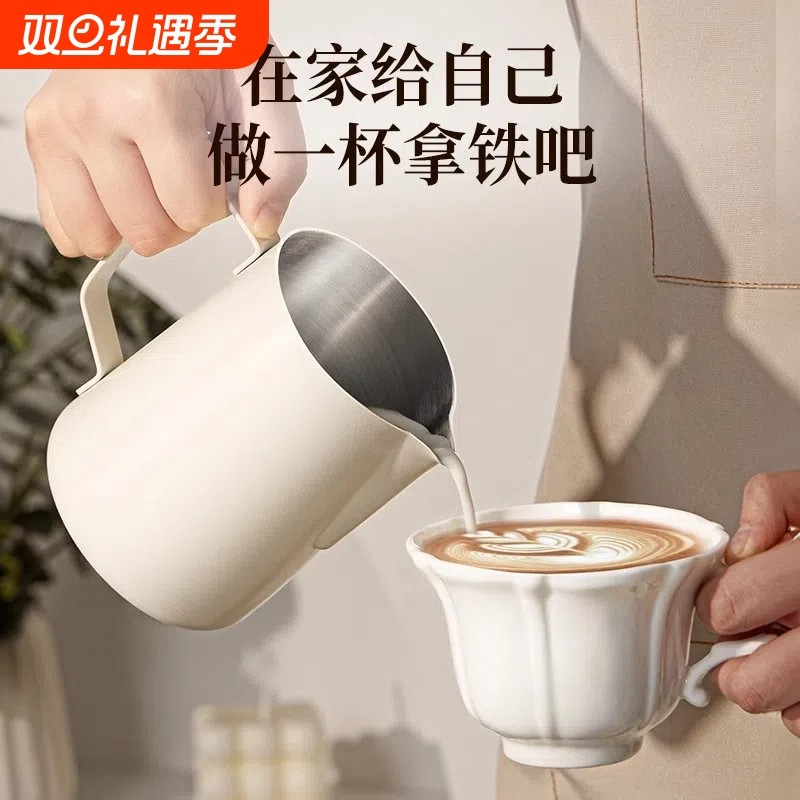 尖嘴咖啡拉花杯不锈钢拉花缸拉花神器温显带刻度咖啡器具打奶泡杯