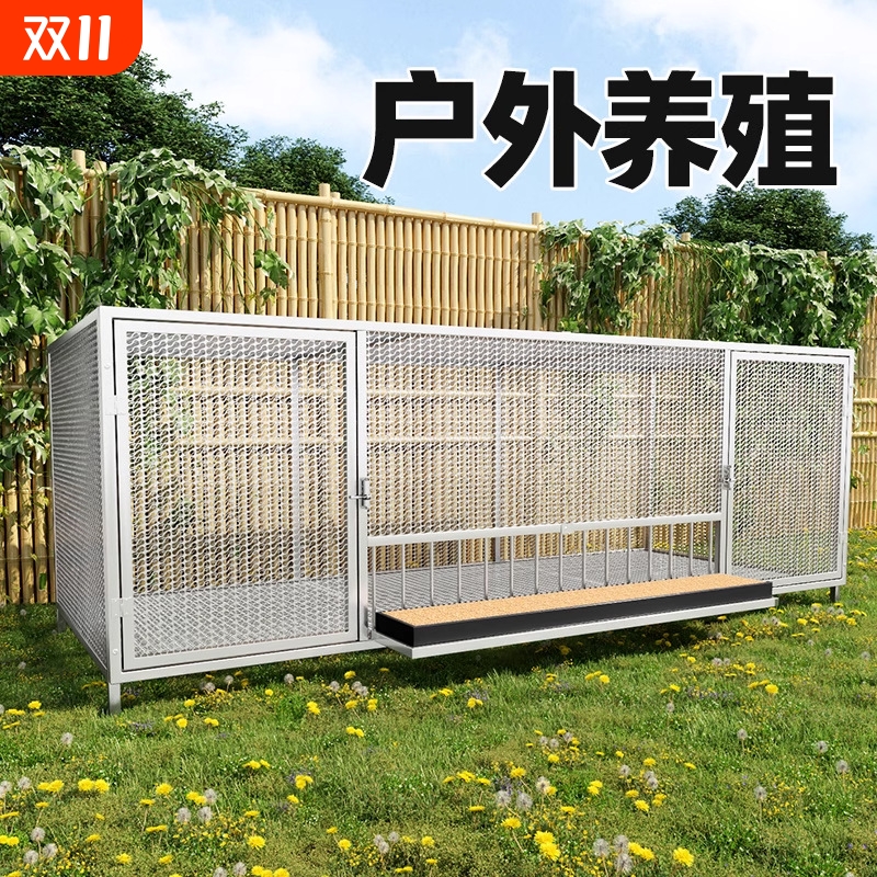 室外鸡鸭笼宠物鸽子养殖专用笼狗笼特大号家用鸭鹅铁丝网兔笼新型