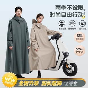 雨衣电动车电瓶摩托车长款全身防暴雨雨披男款成人外穿骑行专用女