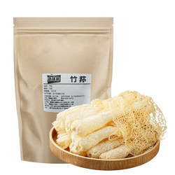 访味官古田竹荪干货野生天然无熏硫煲汤食材新货产地精选多规格
