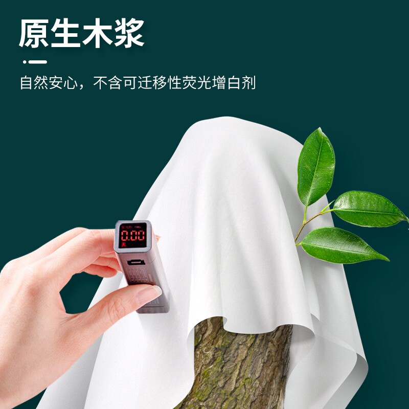 80大包纸巾抽纸面巾纸卫生纸餐巾纸厕所纸擦手纸家用整箱大尺寸