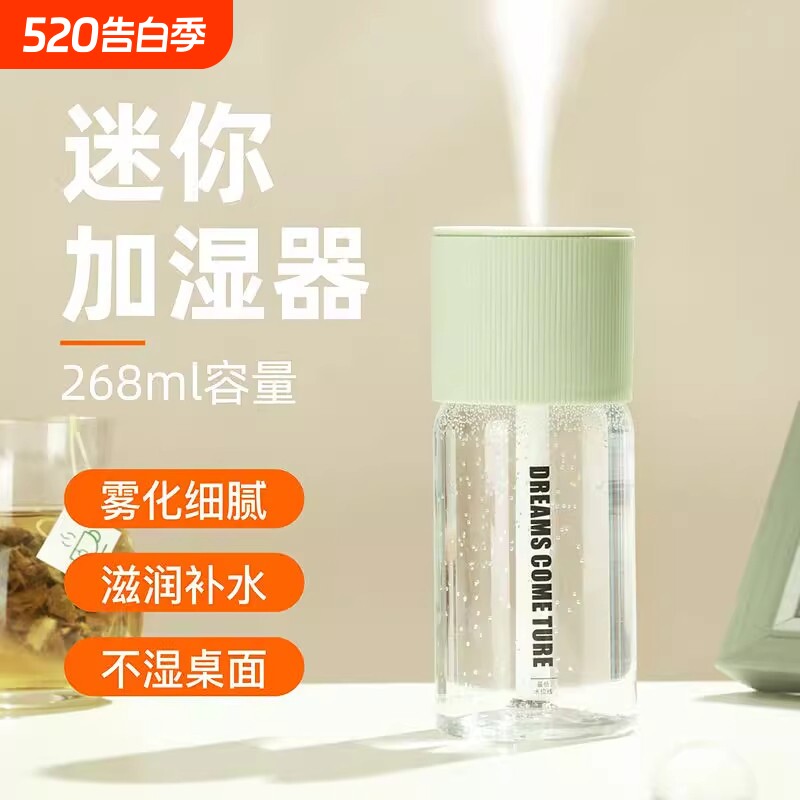 迷你USB空气加湿器家用卧室办公桌面净化空气雾化补水车载喷雾器