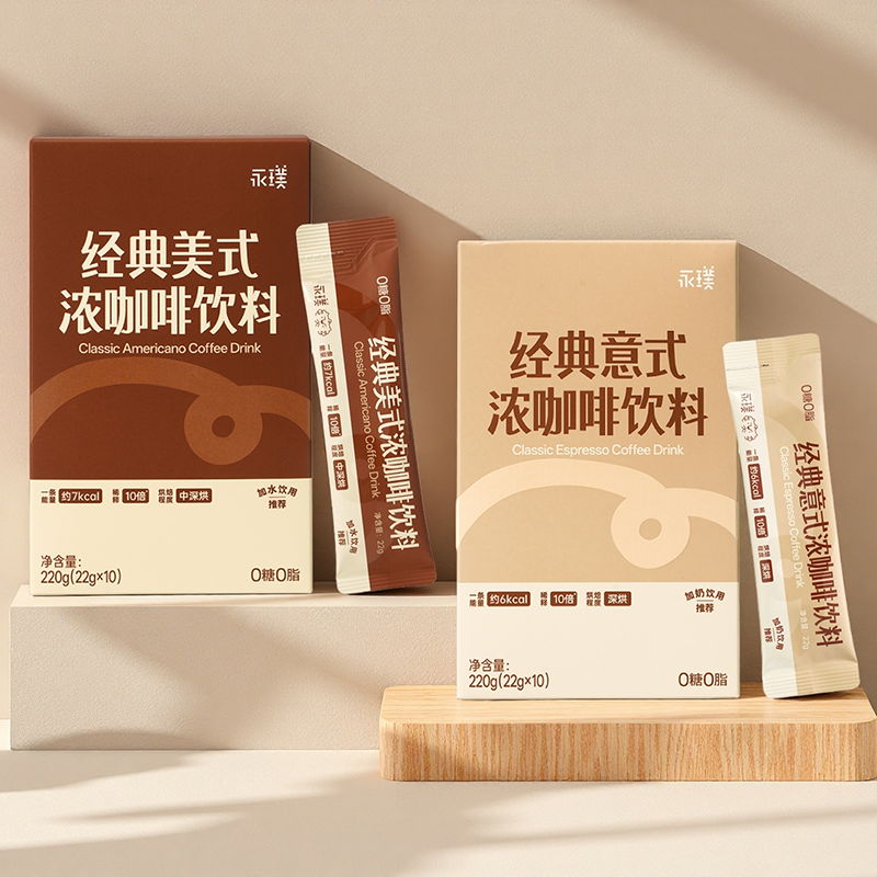 永璞浓咖啡饮料经典意式/美式速溶咖啡22g*10条浓咖啡健康饮品