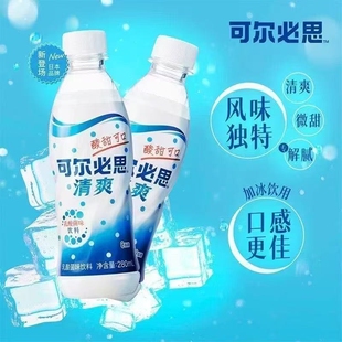 【夏日优选】可尔必思经典乳酸菌风味280ML酸甜交织日常饮品首选