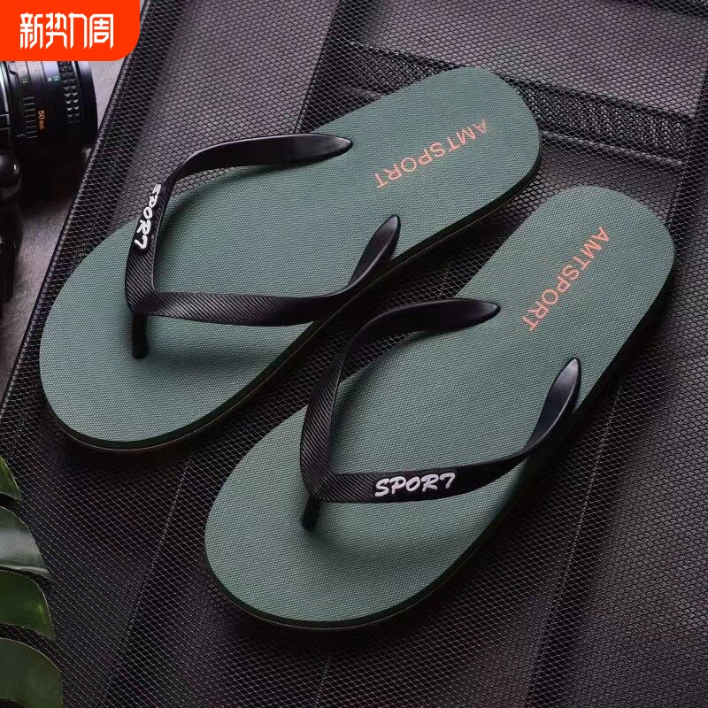 海峡虎家居人字拖拖鞋沙滩舒适男士户外防滑平底耐磨红色黑色时尚