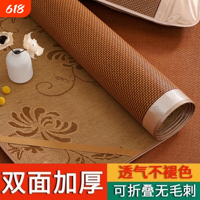 藤席凉丝席夏季可折叠天然滕席竹席草席软冰丝席家用婴儿可用席子