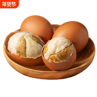 五香活珠子甄选十三天新鲜鸡胚胎无毛无骨吃的放心整箱发货红白壳