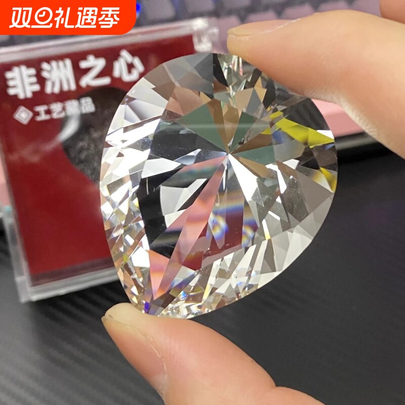 三角洲行动非洲之心星1:1水晶模型游戏周边礼物道具收藏品北极星