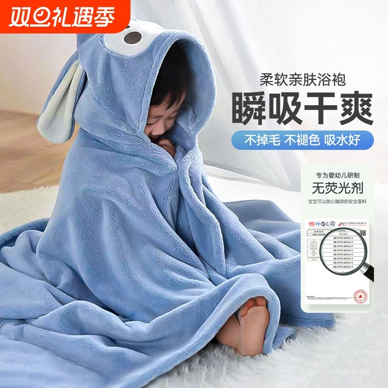 儿童宝宝浴巾新生婴儿吸水带帽斗篷洗澡可穿浴袍裹巾初生男孩女孩