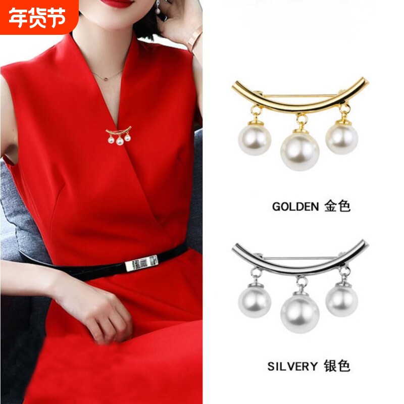 别针固定衣服珍珠胸针胸花配饰防走光扣针百搭丝巾扣装饰精致蝴蝶