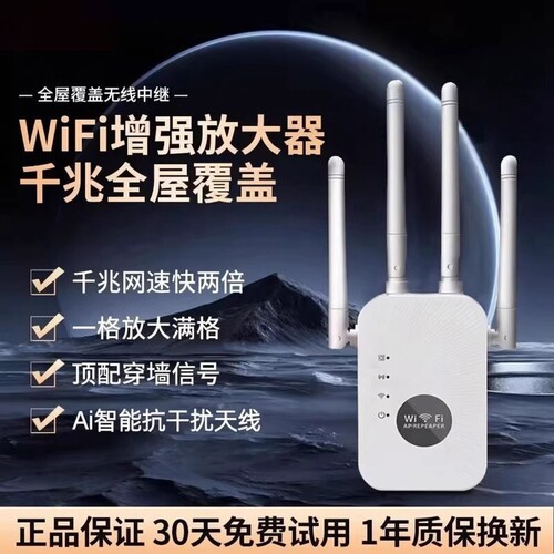 信号增强放大器家用双频加强