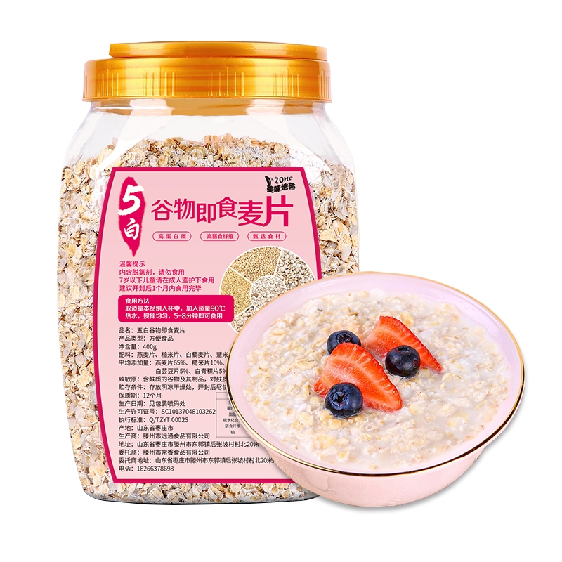 五白谷物即食麦片400g