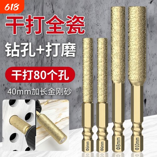 新款钎焊开孔器瓷砖专用
